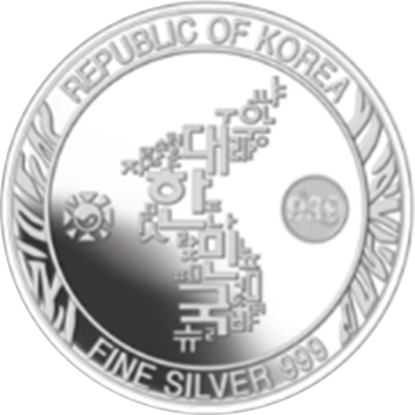 2022 South Korea Tiger 1oz Silver Proof Coin - Image 2