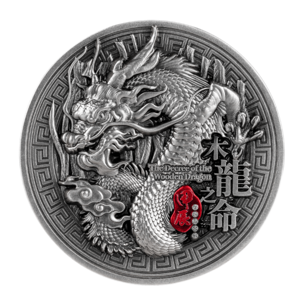 2024 Chad The Decree Of The Wooden Dragon 2 oz Silver Antiqued Coin