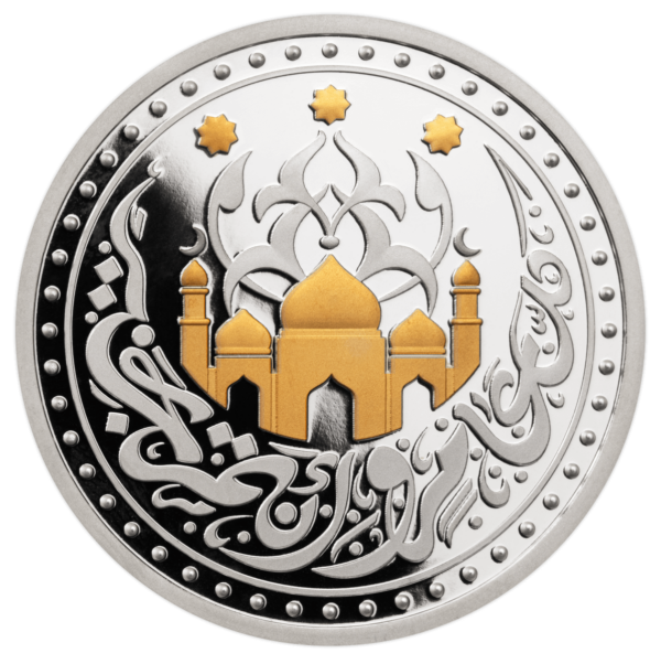 2024 Djibouti Eid Mubarak 1 oz Silver Proof-like Gilded Coin
