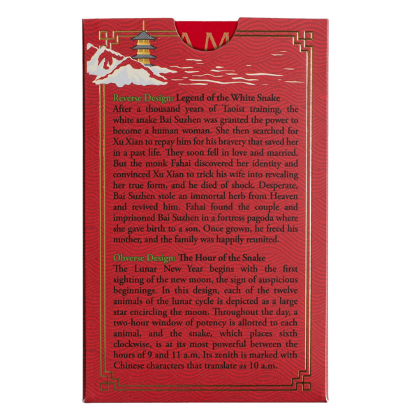 2025 Lunar Year of the Snake Legend of the White Snake 10 Gram Silver Bar - Image 4