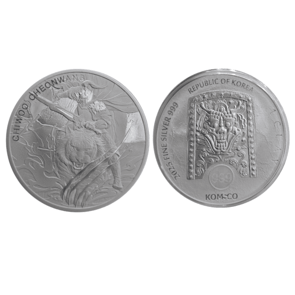 Front and Back of the 2025 South Korea Chiwoo Cheonwang 1 oz Silver BU Coin