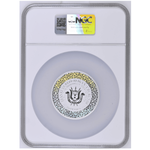 Back of 2026 Burundi Lunar Year of the Horse 2 oz Silver Coin with Jade Insert, NGC PF-69 UCAM