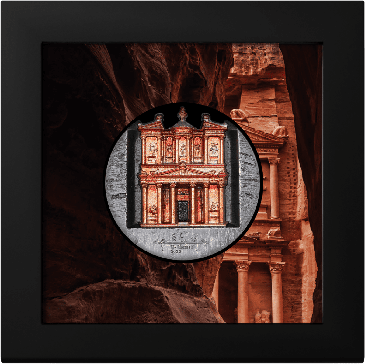 Antique silver coin featuring Al Khazneh in Petra, Jordan, with a detailed carved rock background.