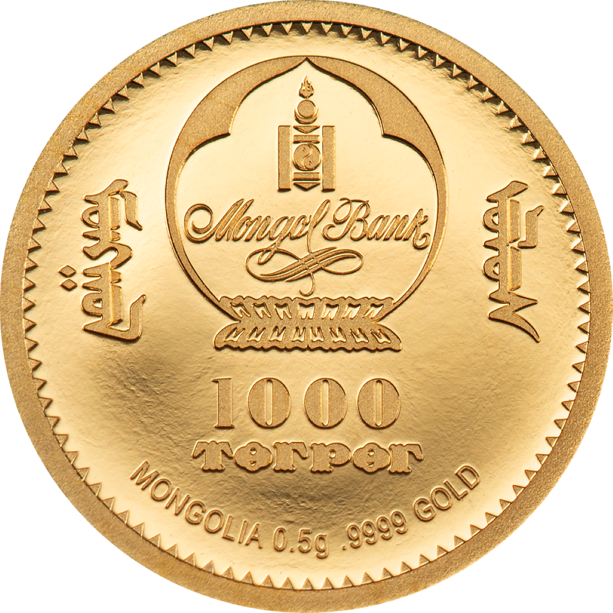 2026 Mongolia Chinggis Khaan 1/2 Gram Gold Proof Coin - Image 2