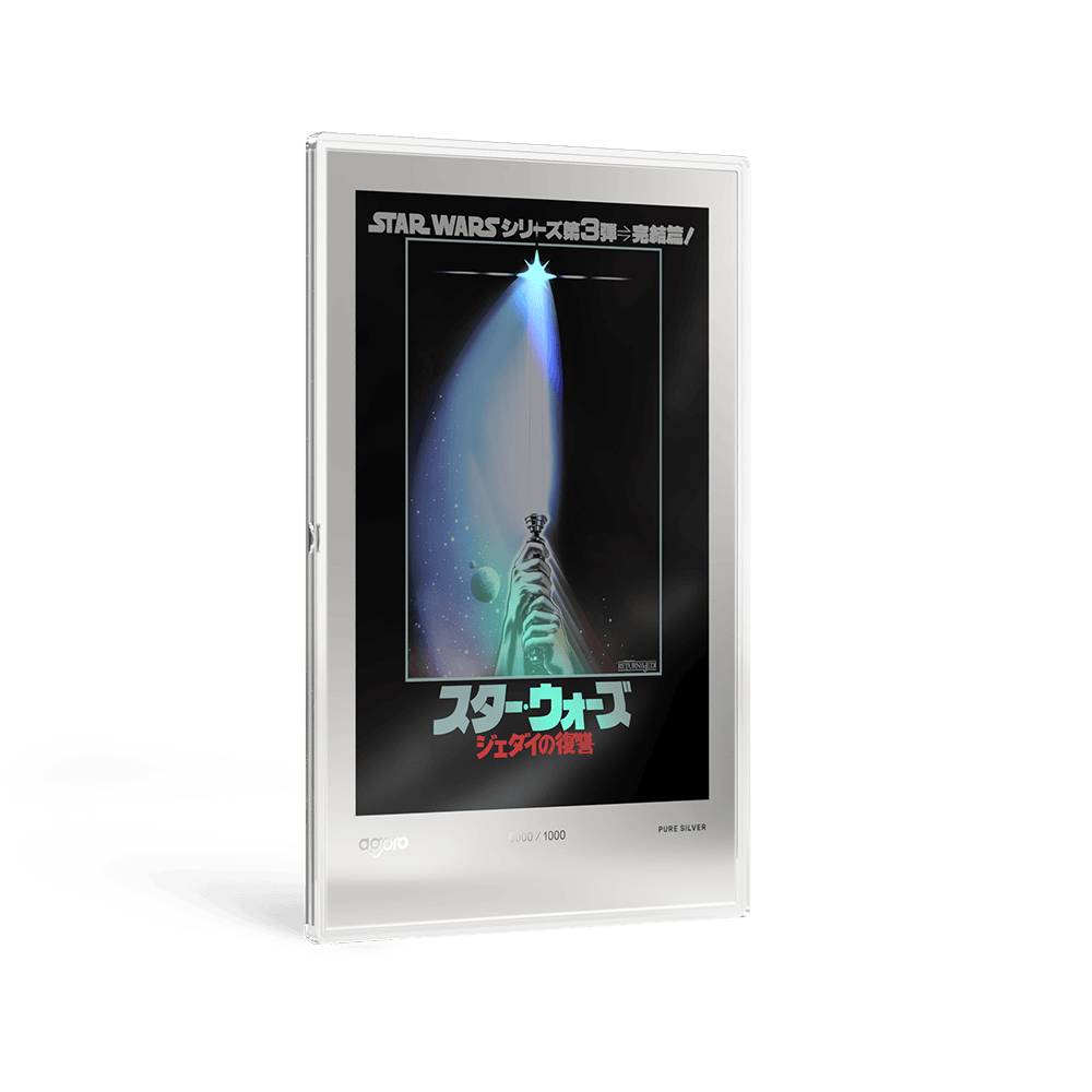 Agoro Star Wars Return of the Jedi 20g silver foil, angled left view with teal lightsaber poster art