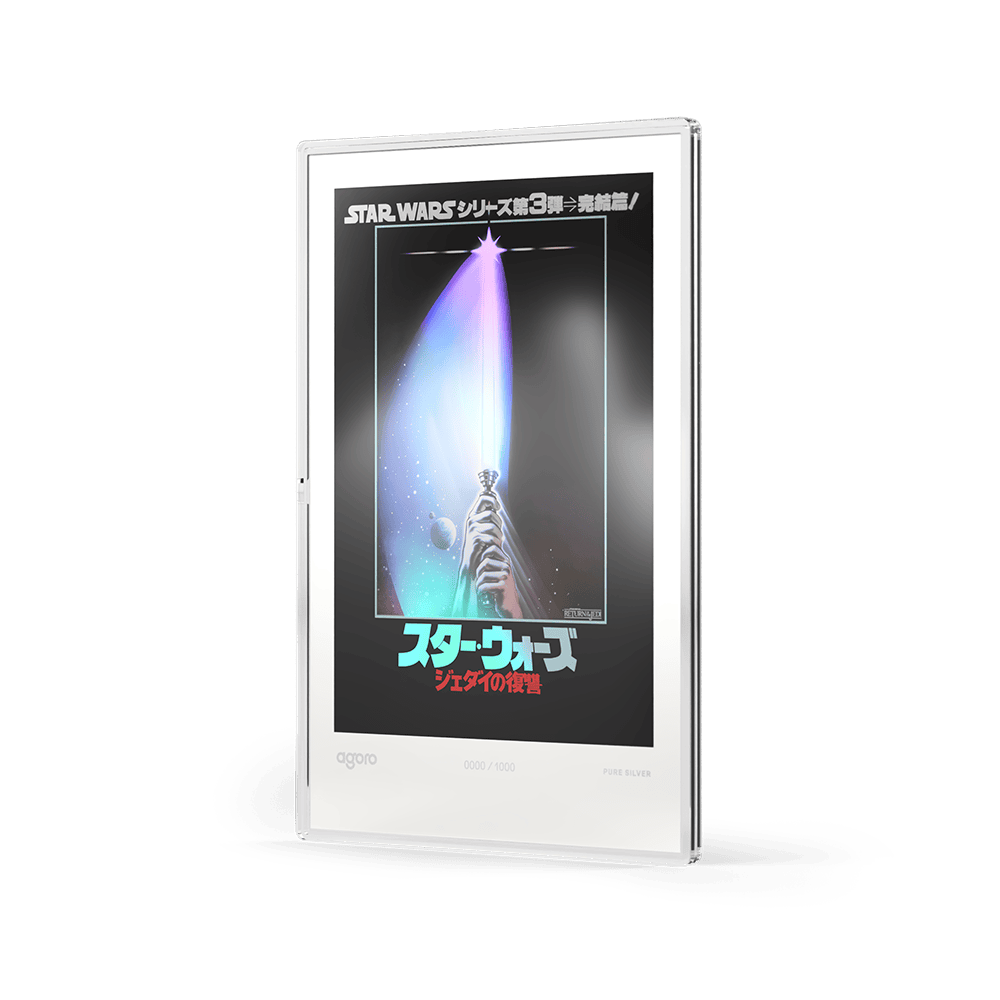 Agoro Star Wars Return of the Jedi 20g silver foil, angled right view with violet lightsaber beam